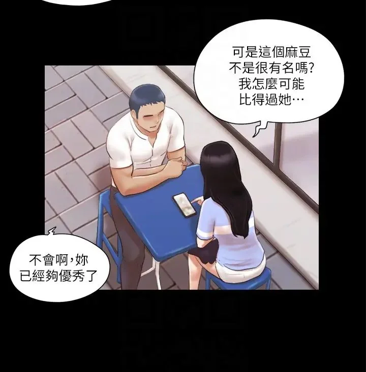 第15話
