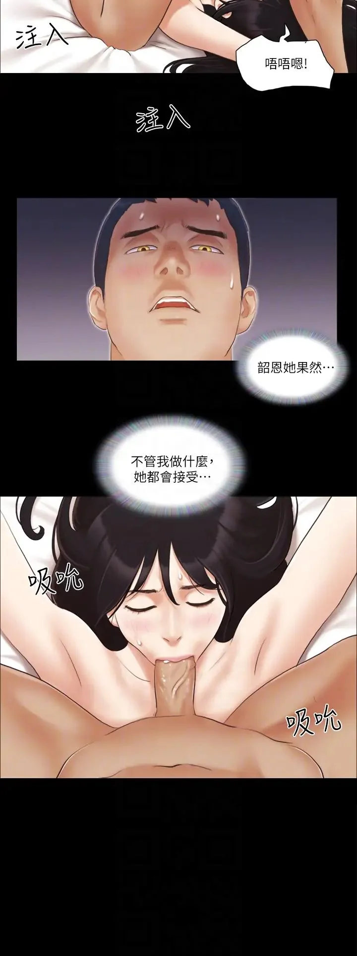 第16話