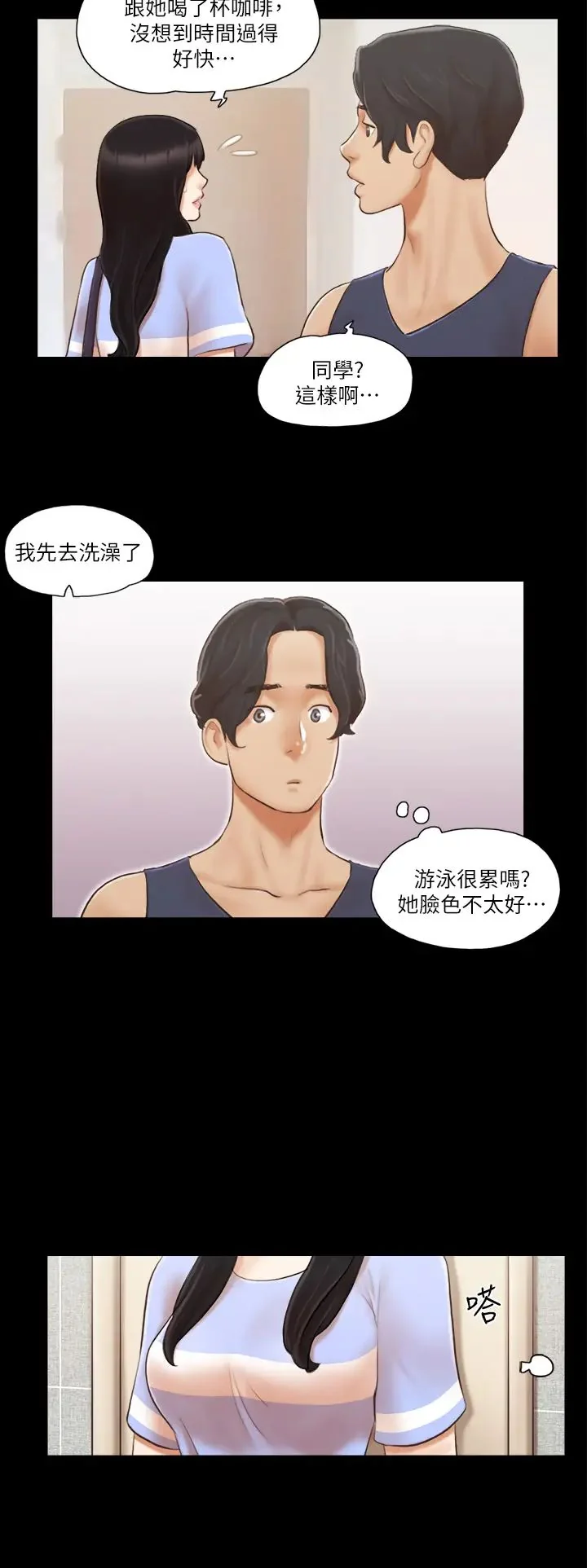 第16話