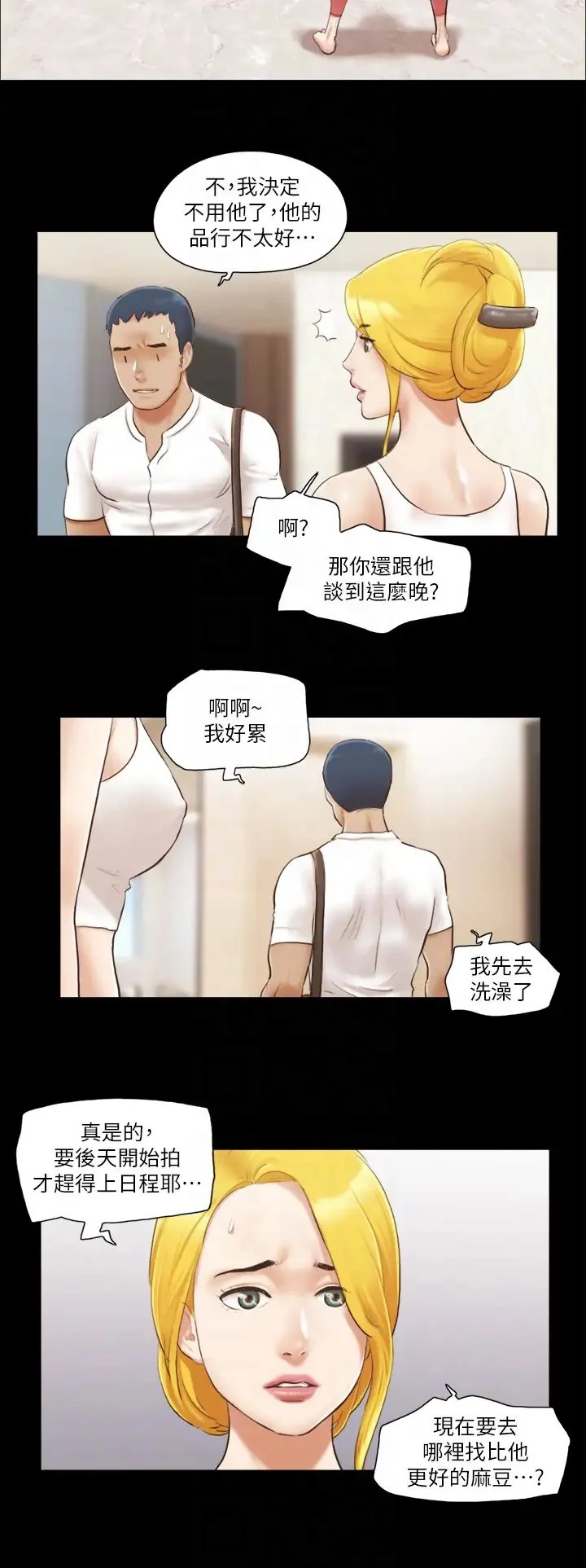 第16話