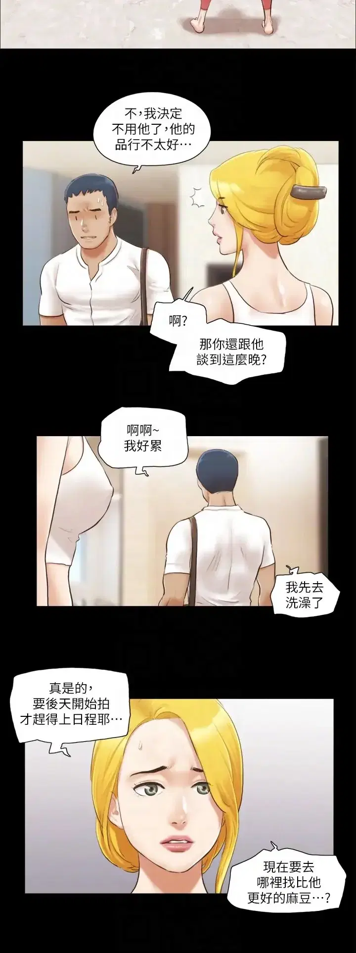 第16話