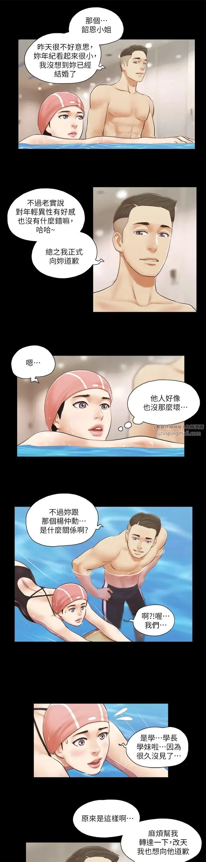第16話