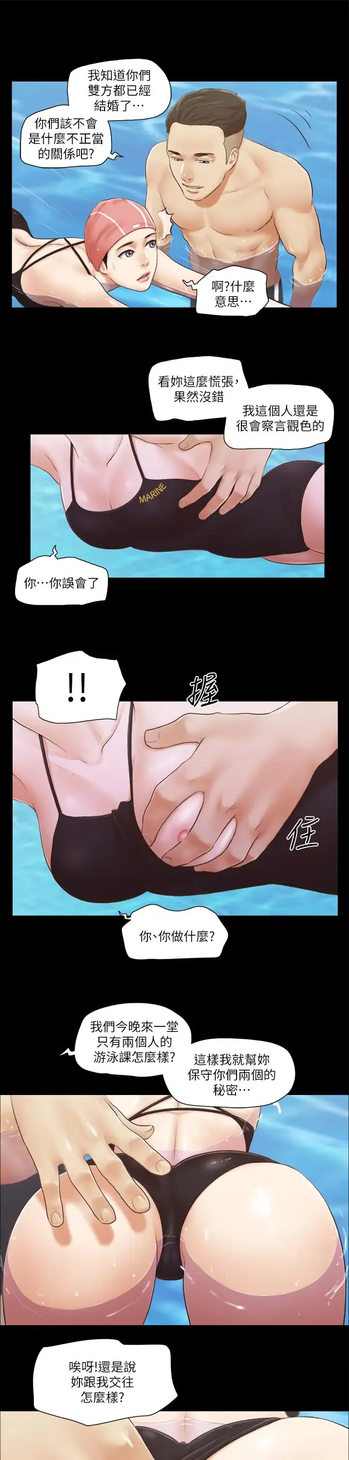 第16話