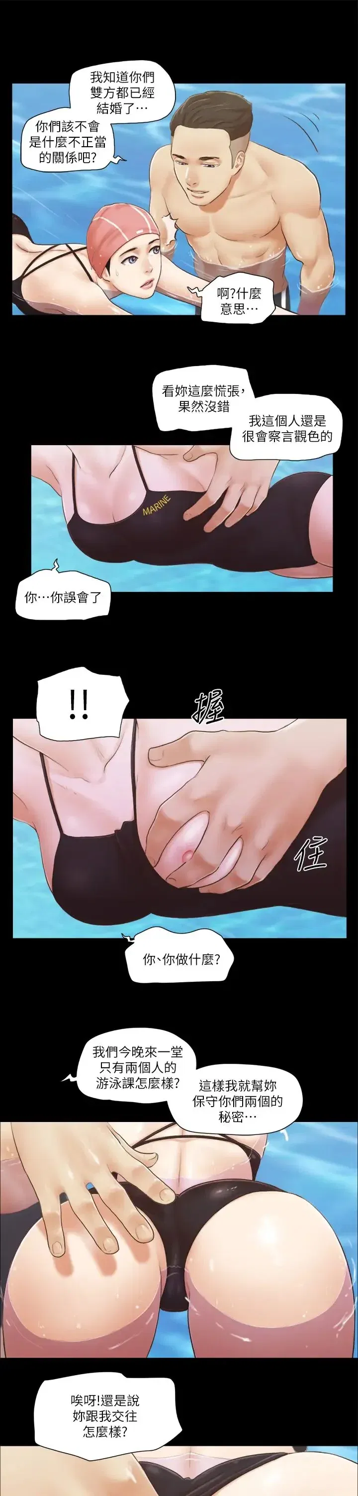 第16話