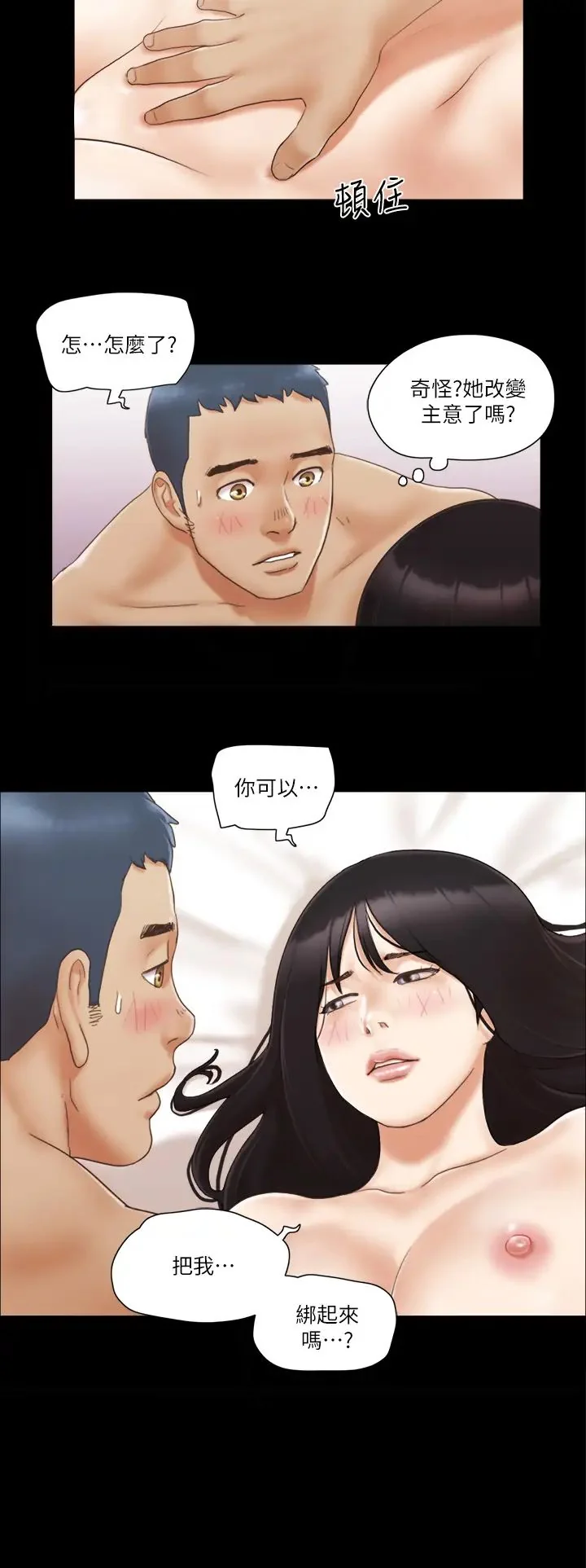 第16話