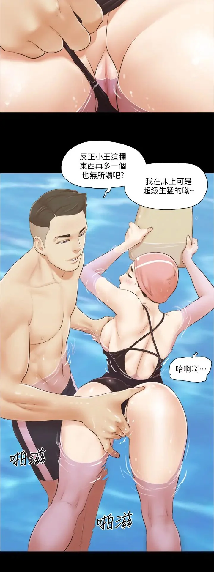 第16話