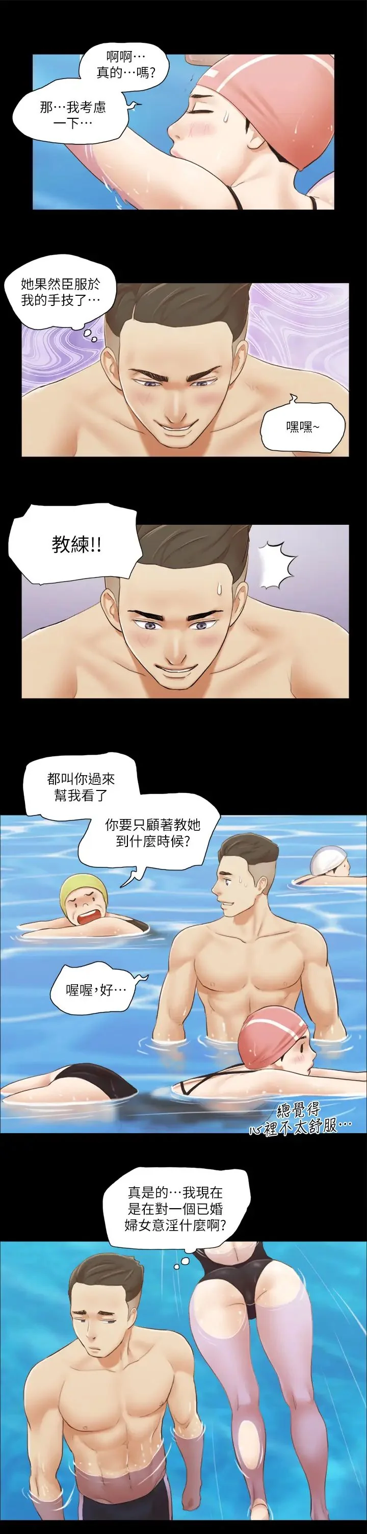 第16話