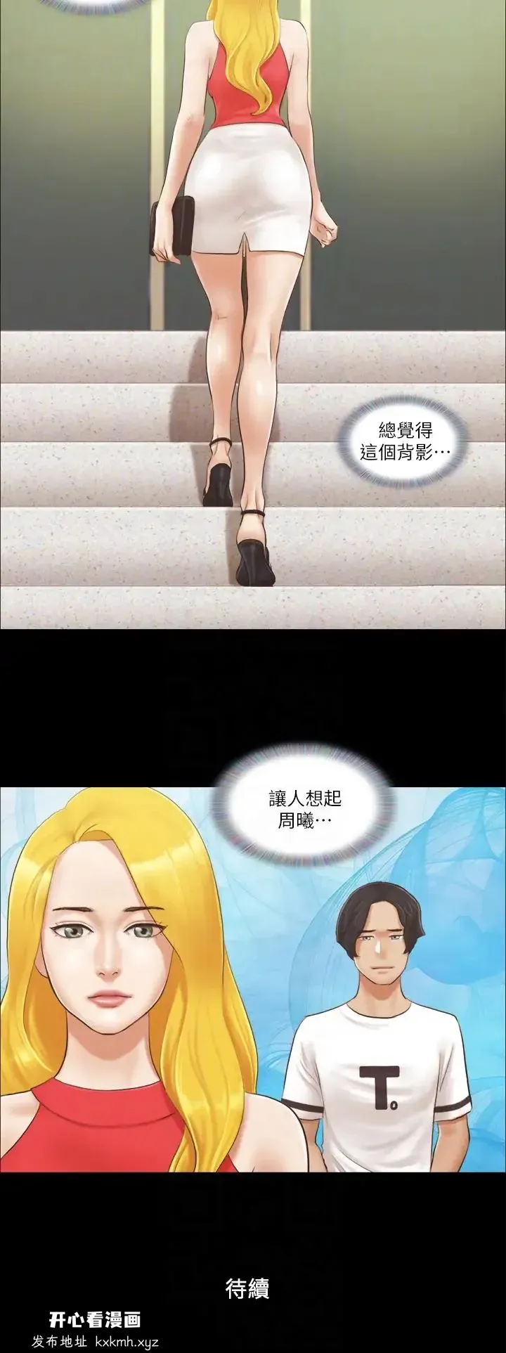 第16話