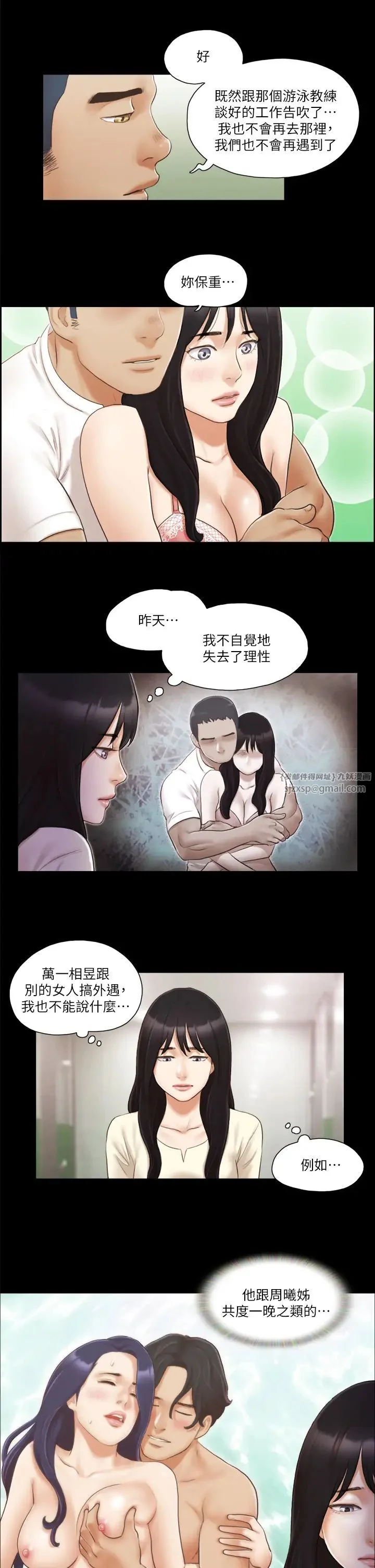 第17話