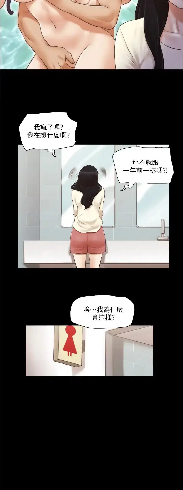 第17話
