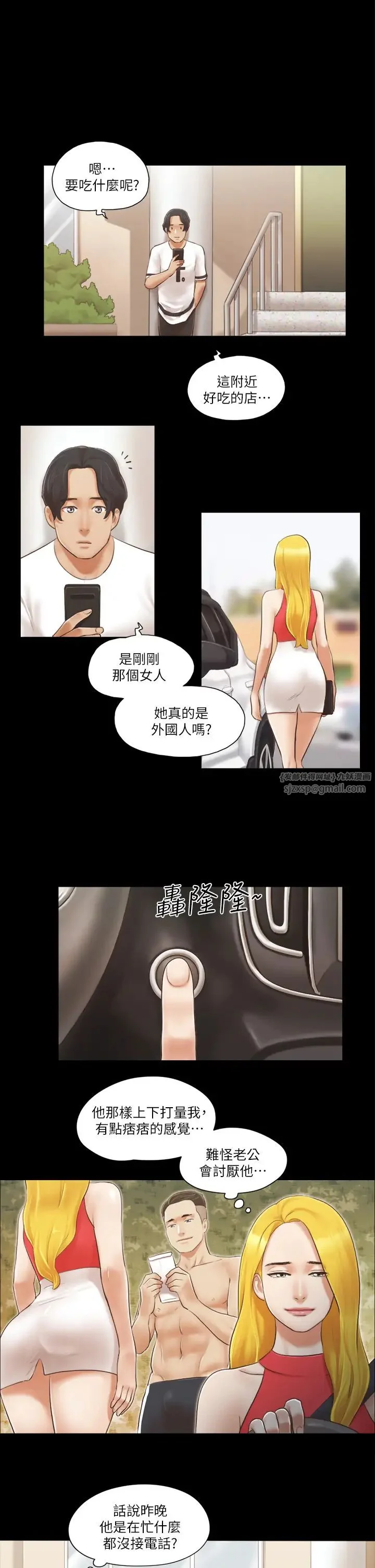 第17話