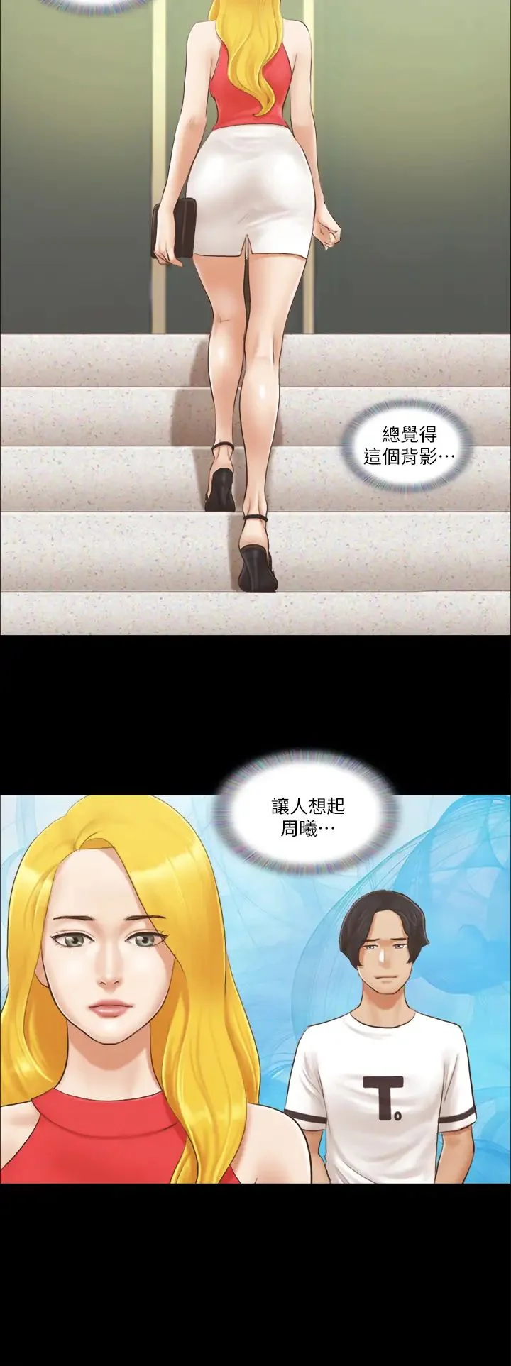 第17話