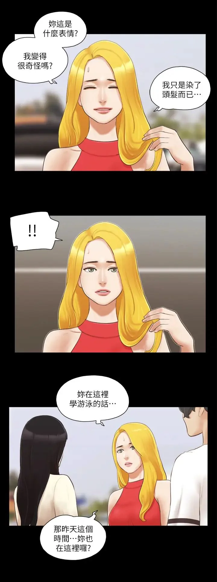 第17話