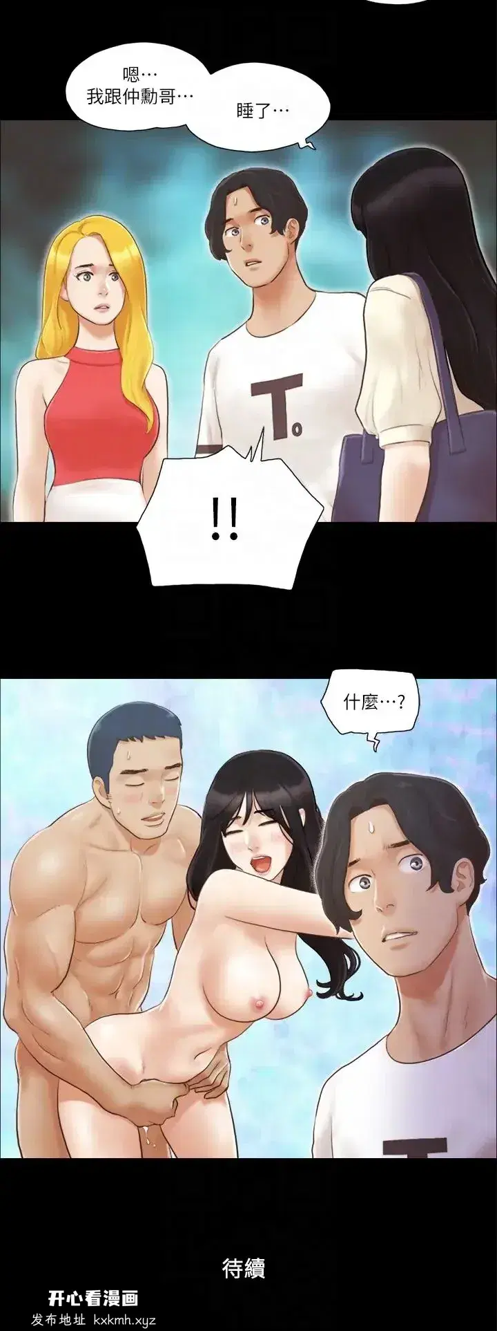 第17話