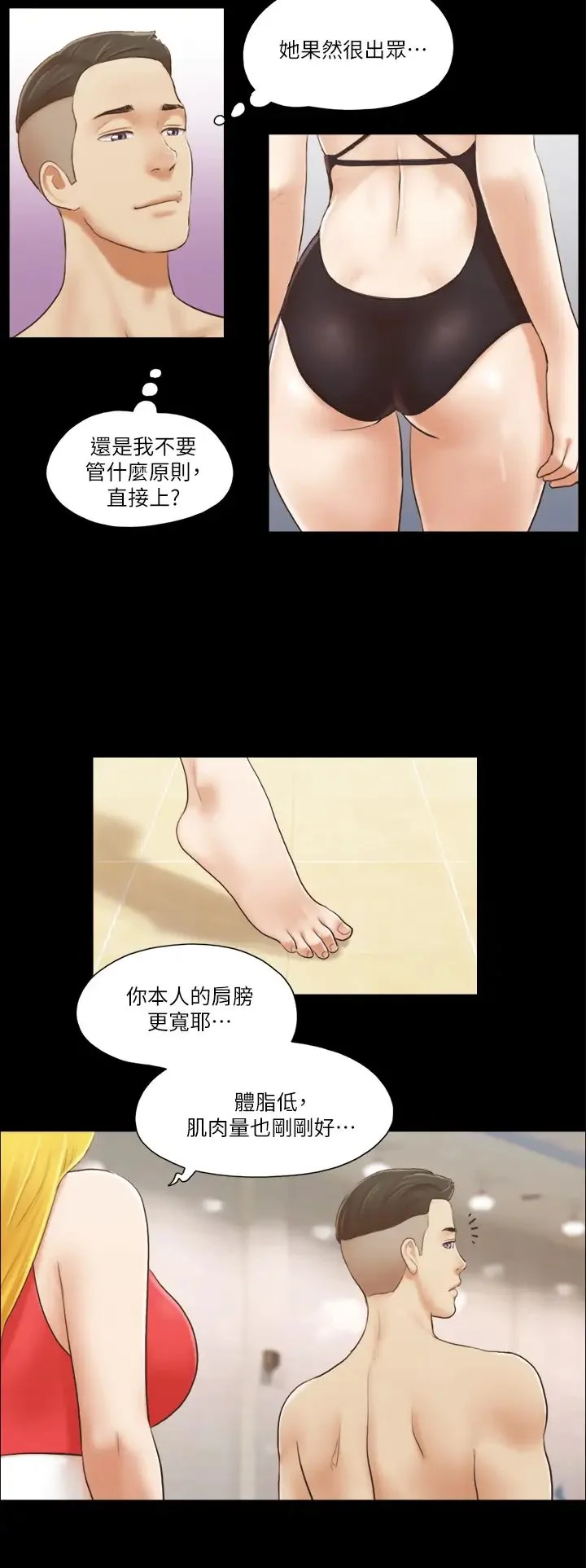 第17話
