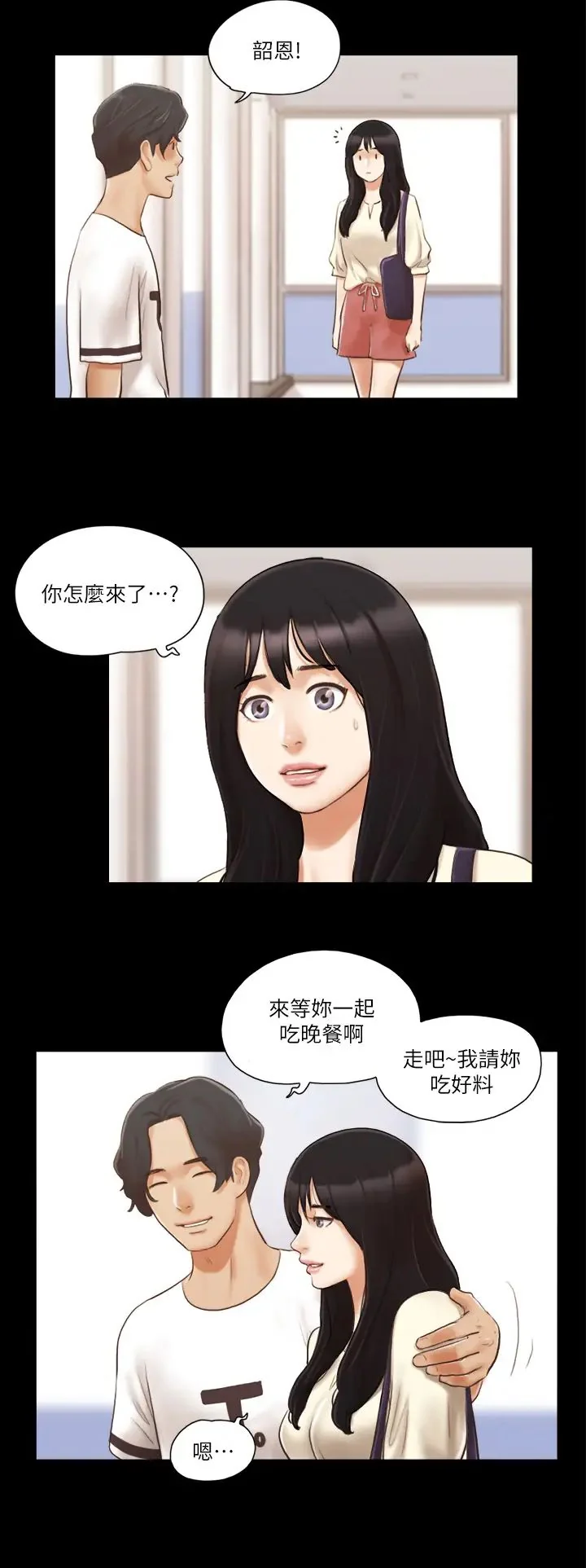 第17話
