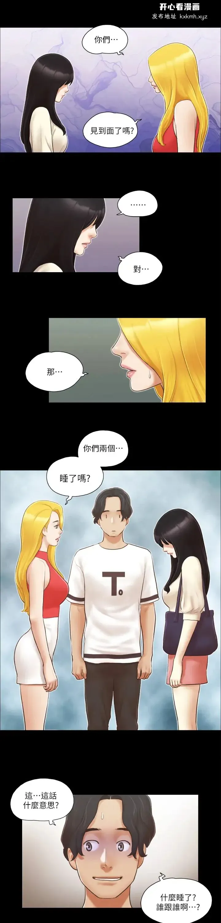 第18話