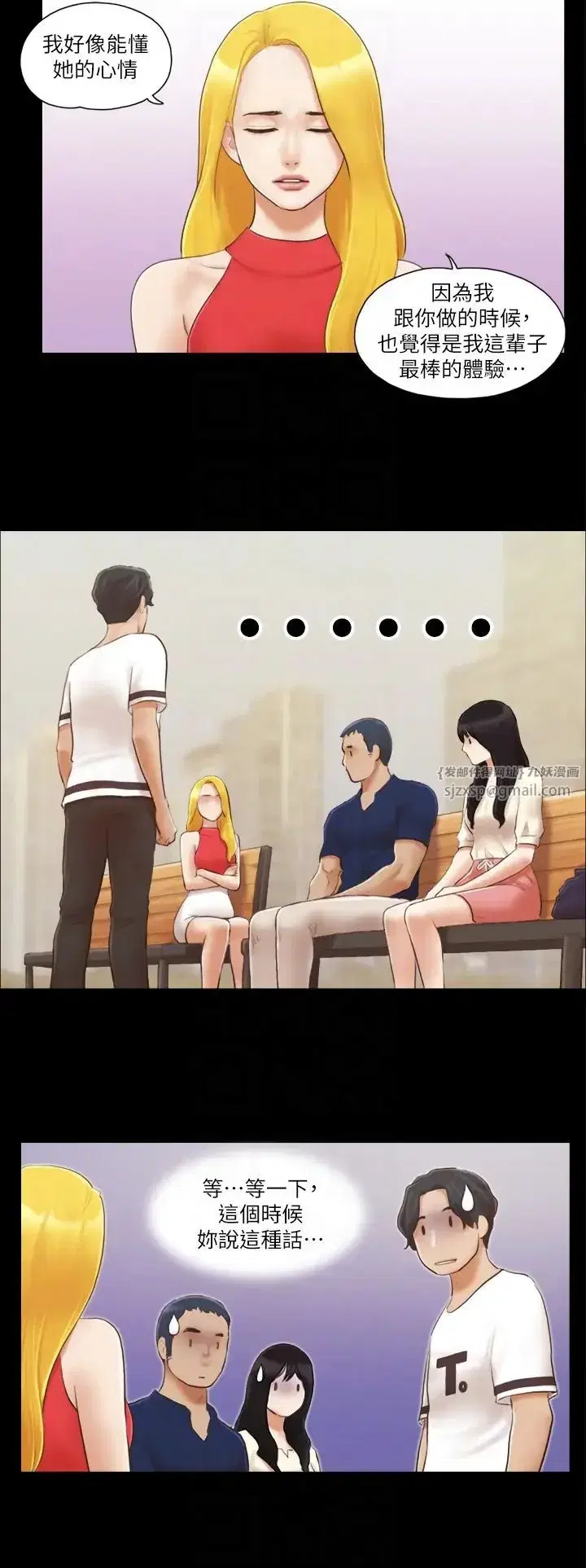 第18話