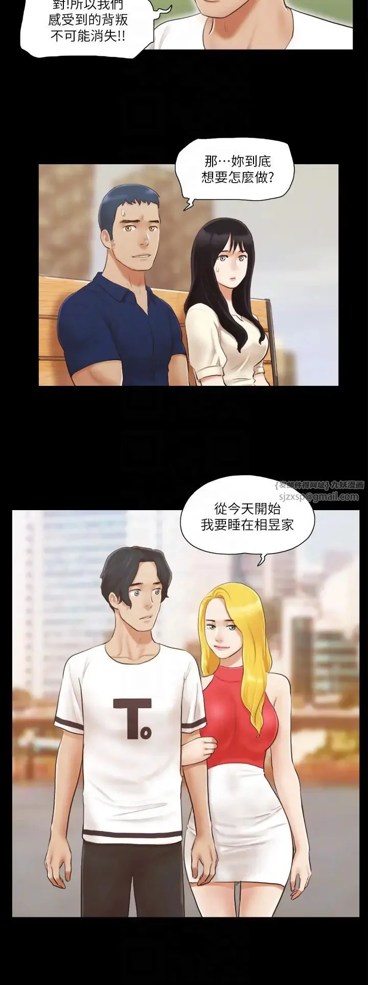第18話