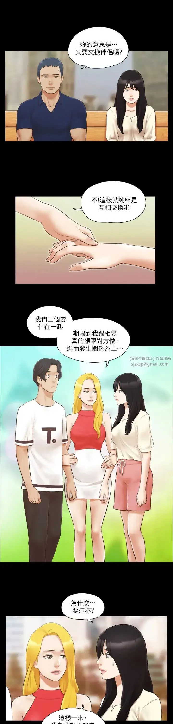 第18話