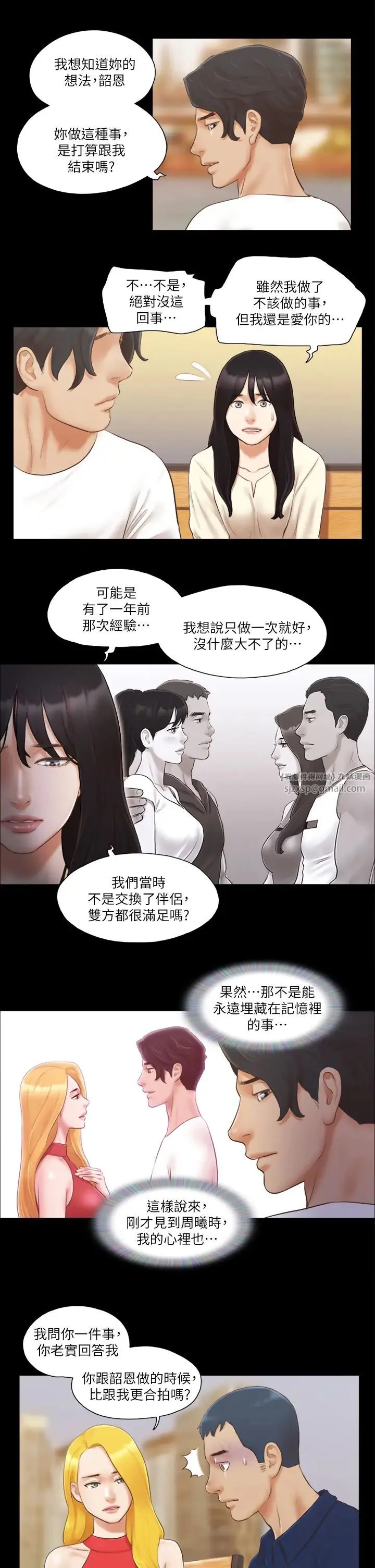第18話