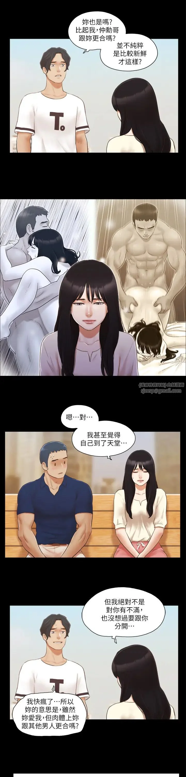 第18話