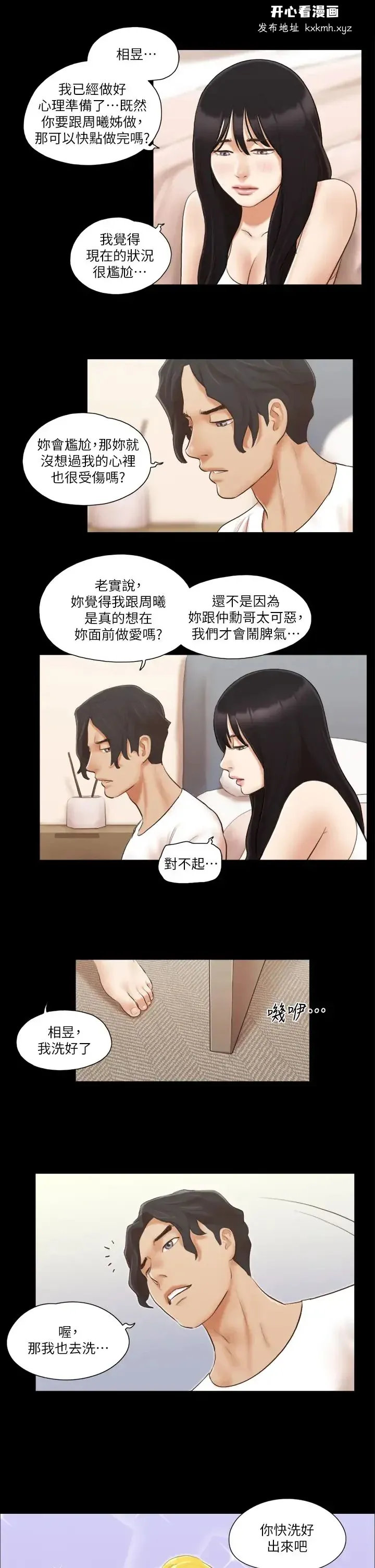 第19話