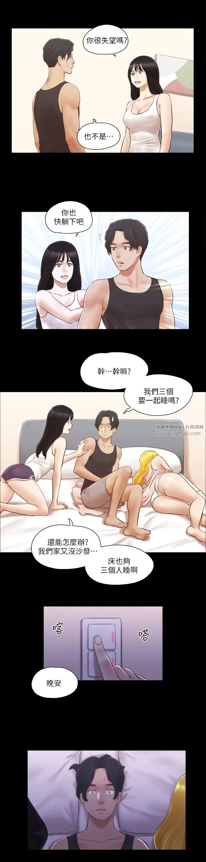 第19話