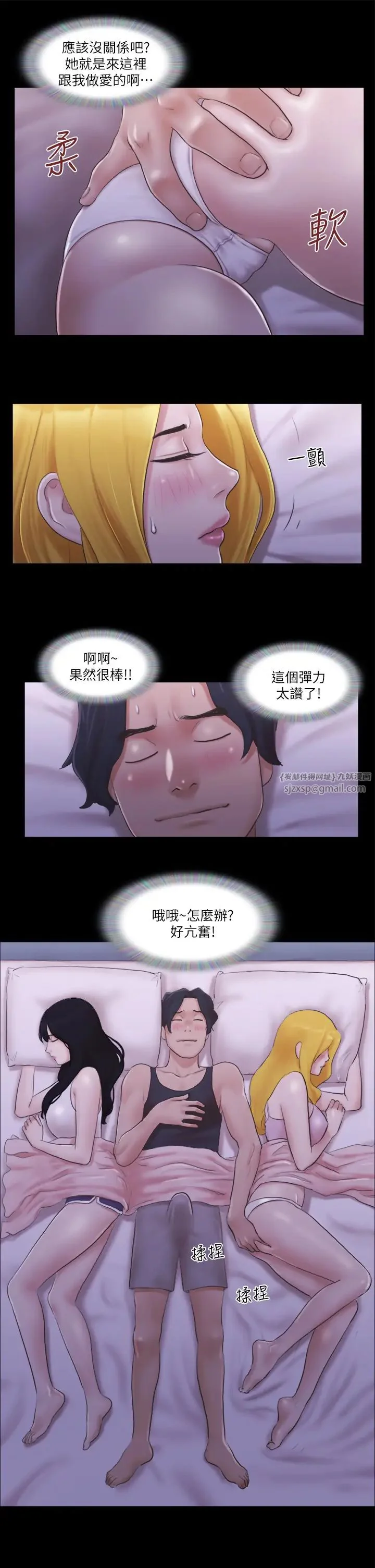 第19話