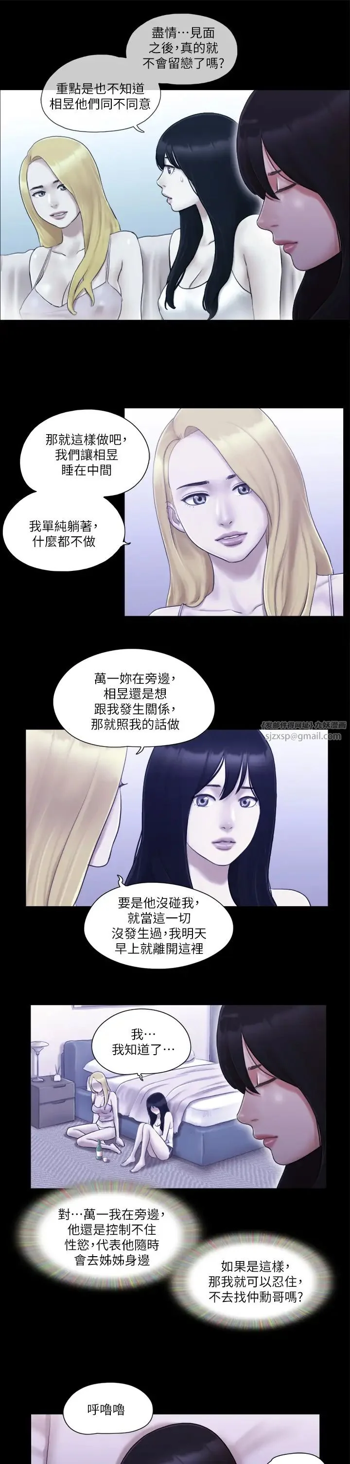 第19話