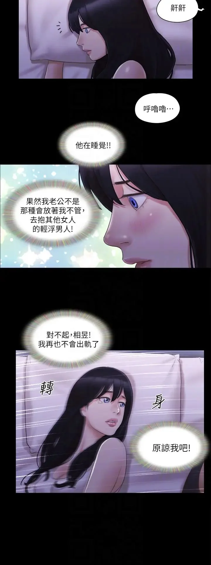 第19話