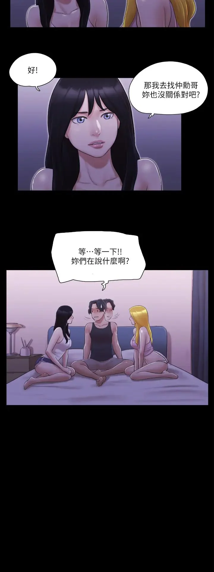 第19話