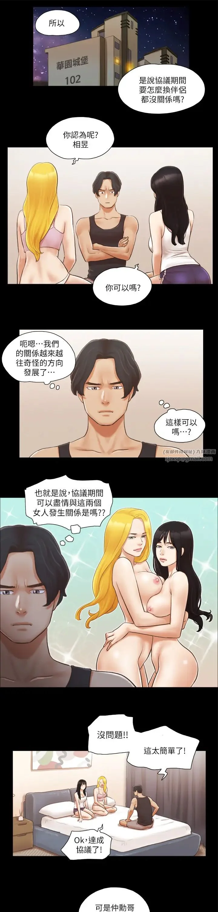 第19話