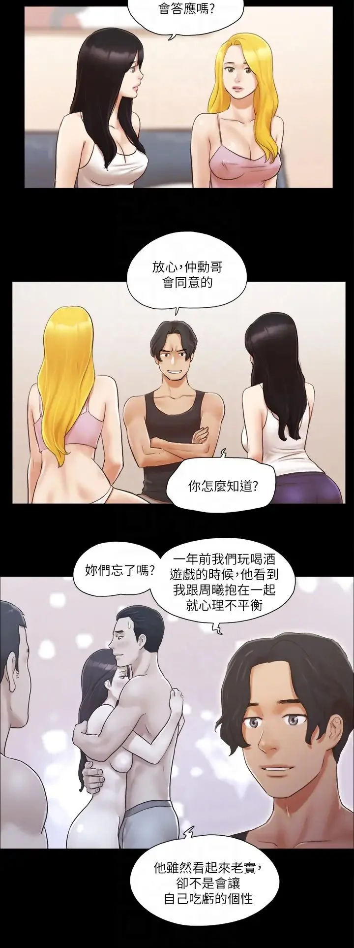 第19話