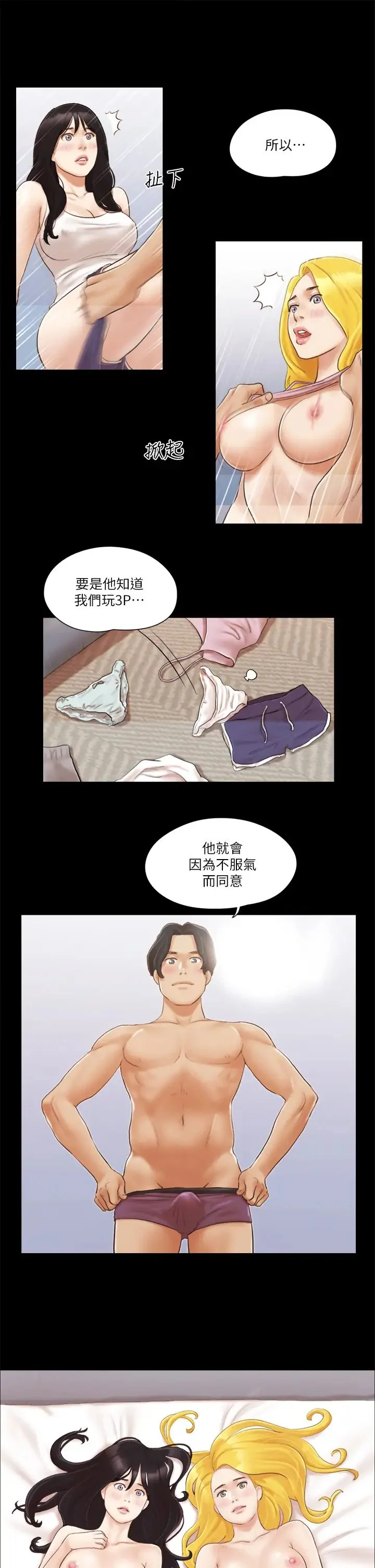 第19話