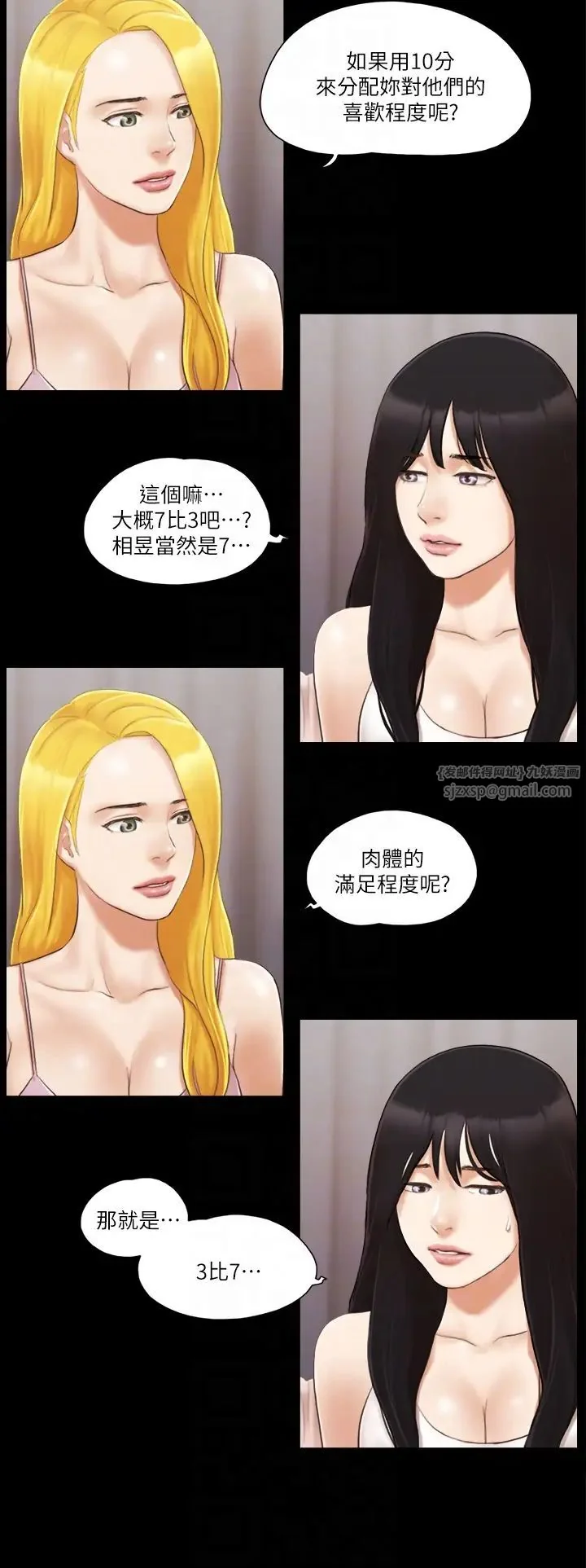 第19話