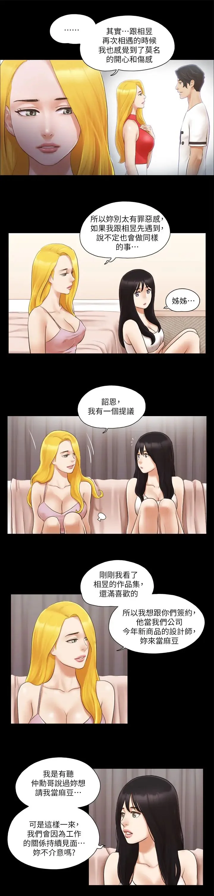 第19話