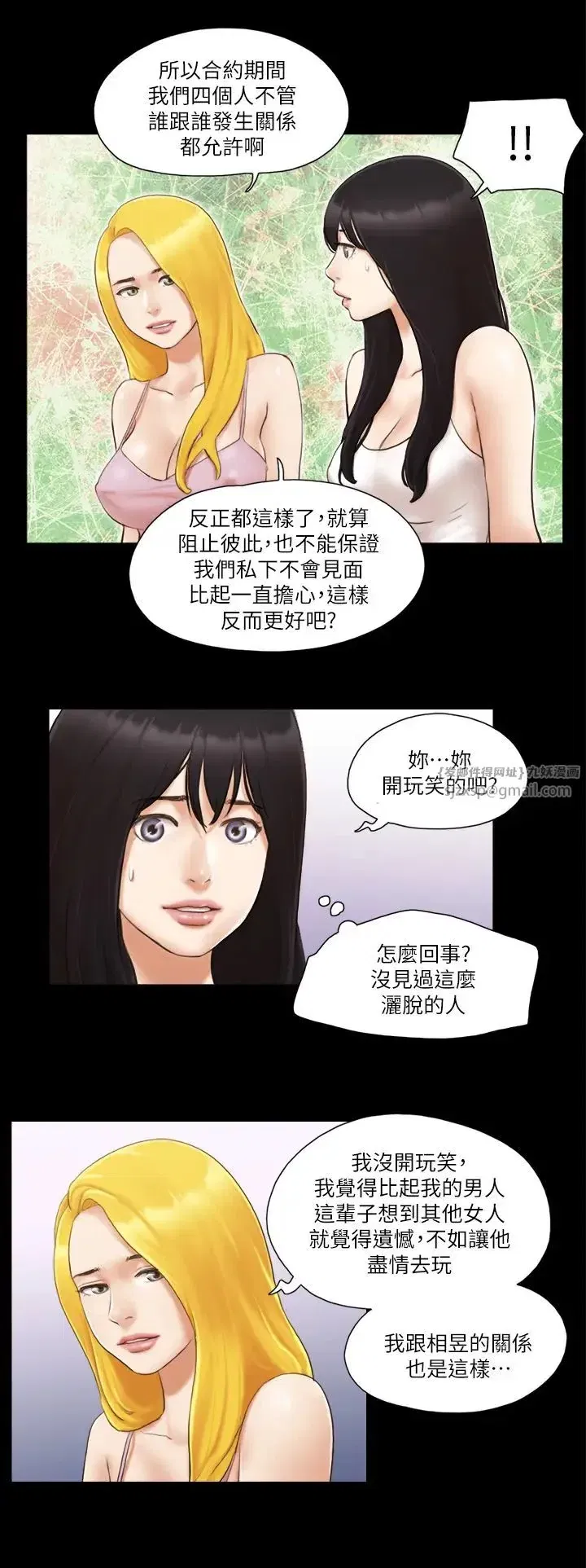 第19話