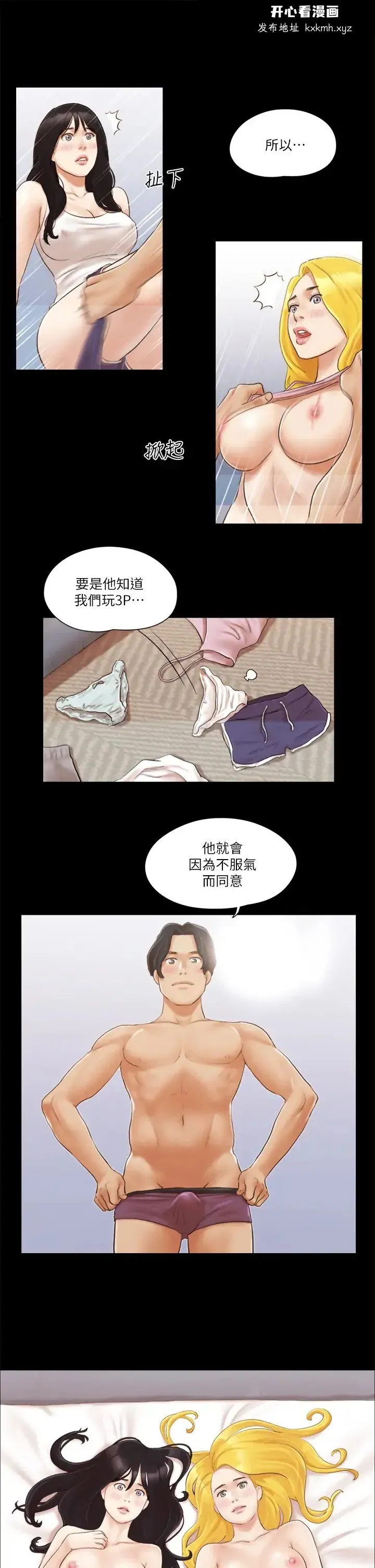 第20話