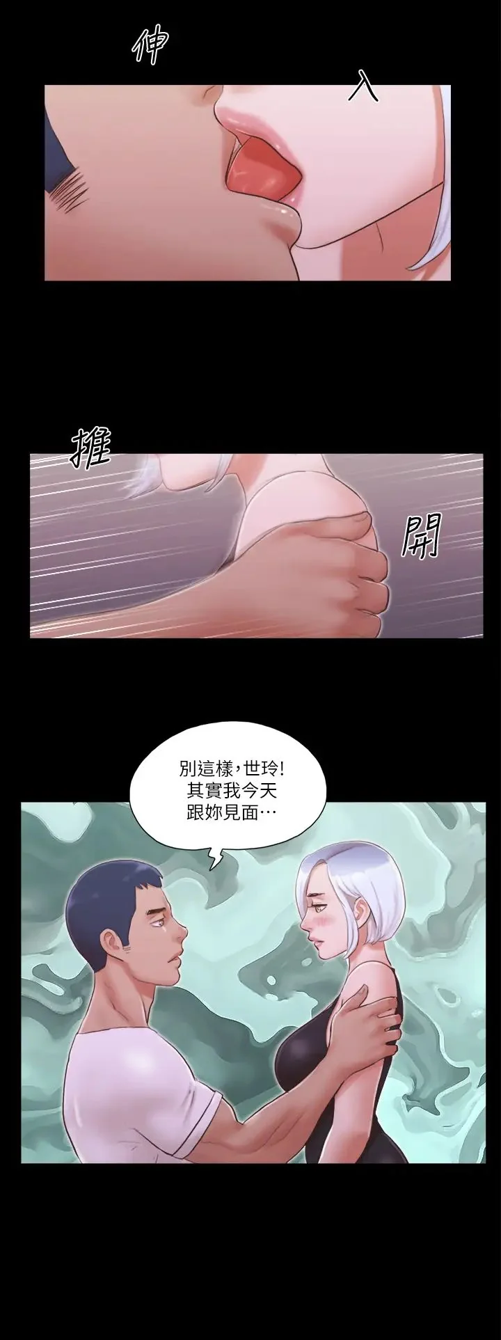 第20話