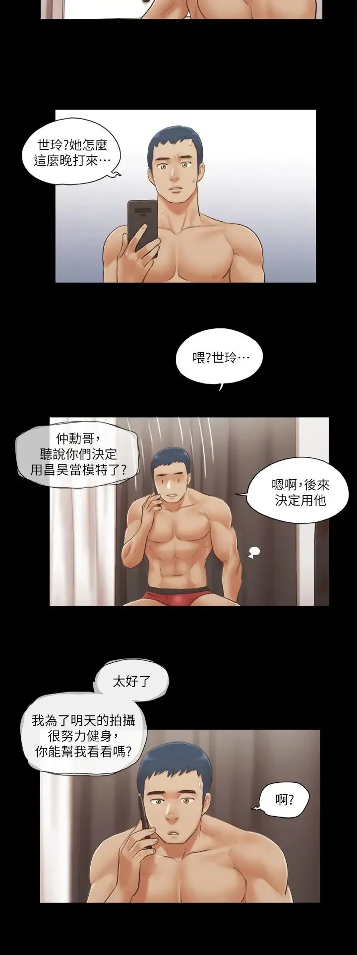 第20話