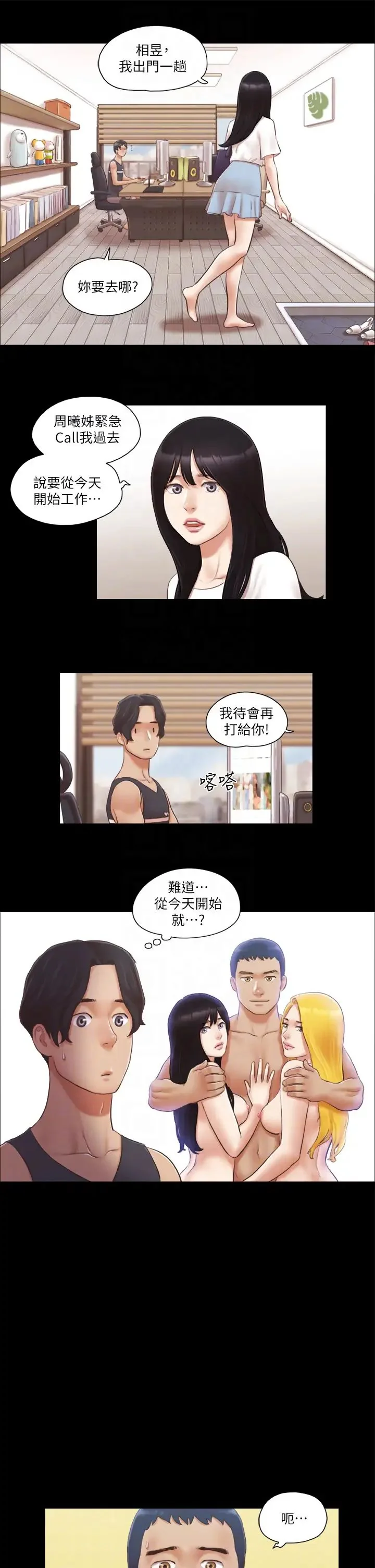 第21話