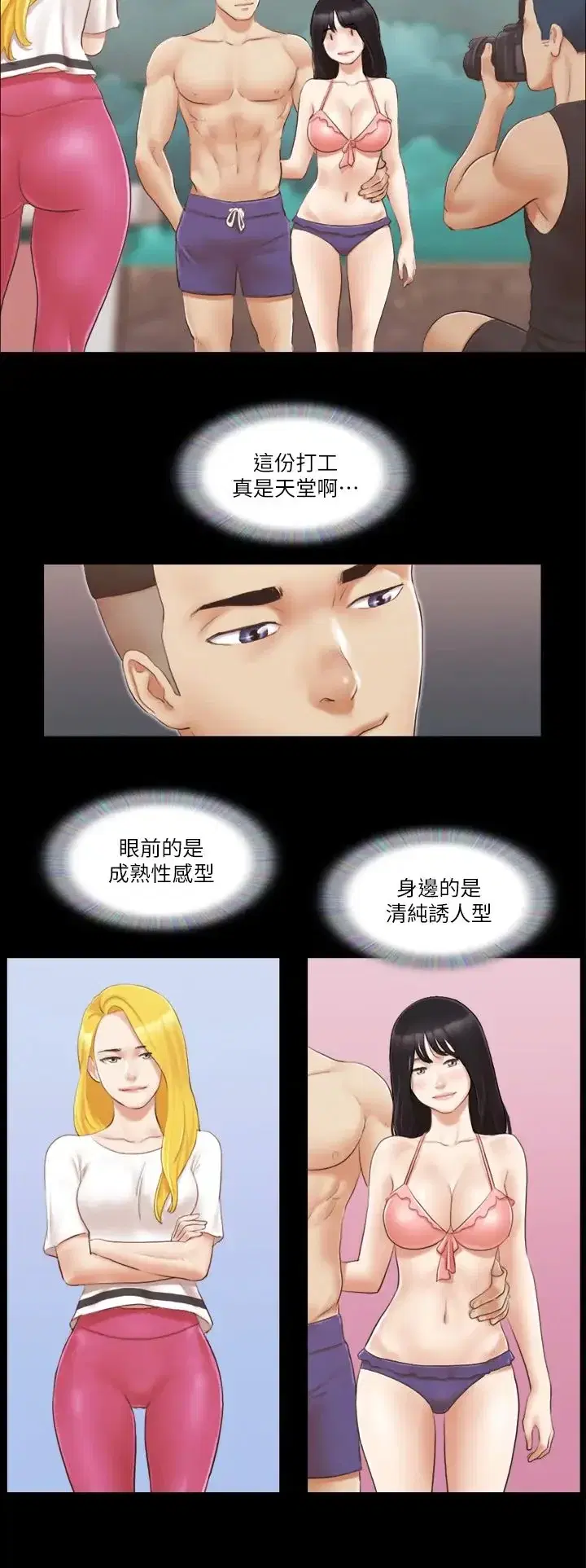 第21話