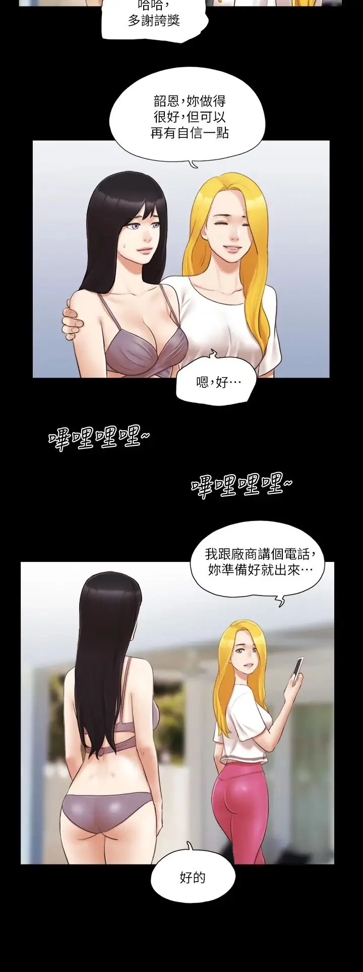 第21話