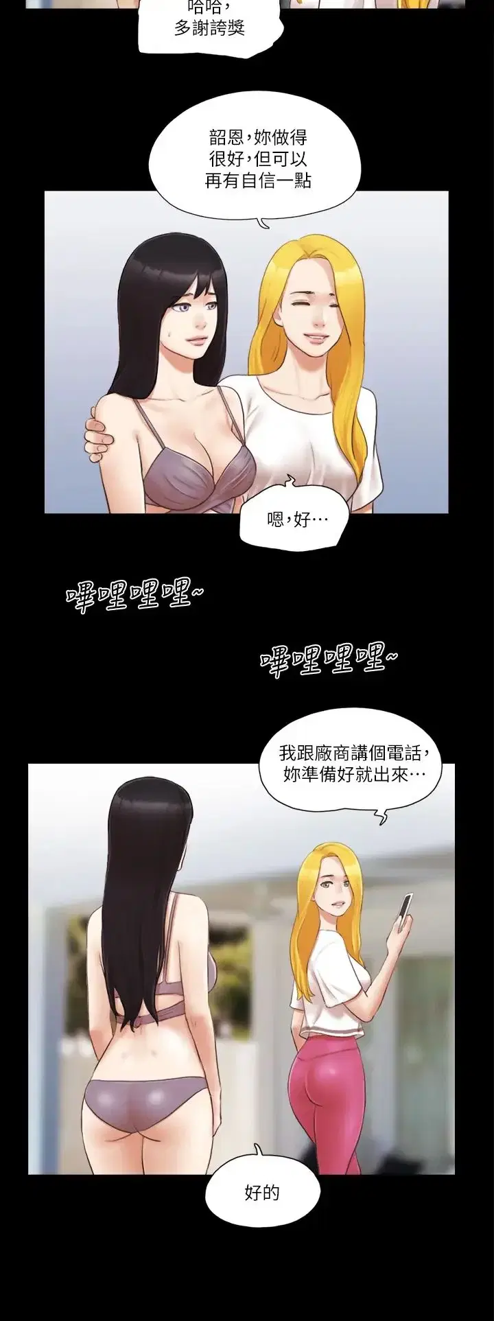 第21話