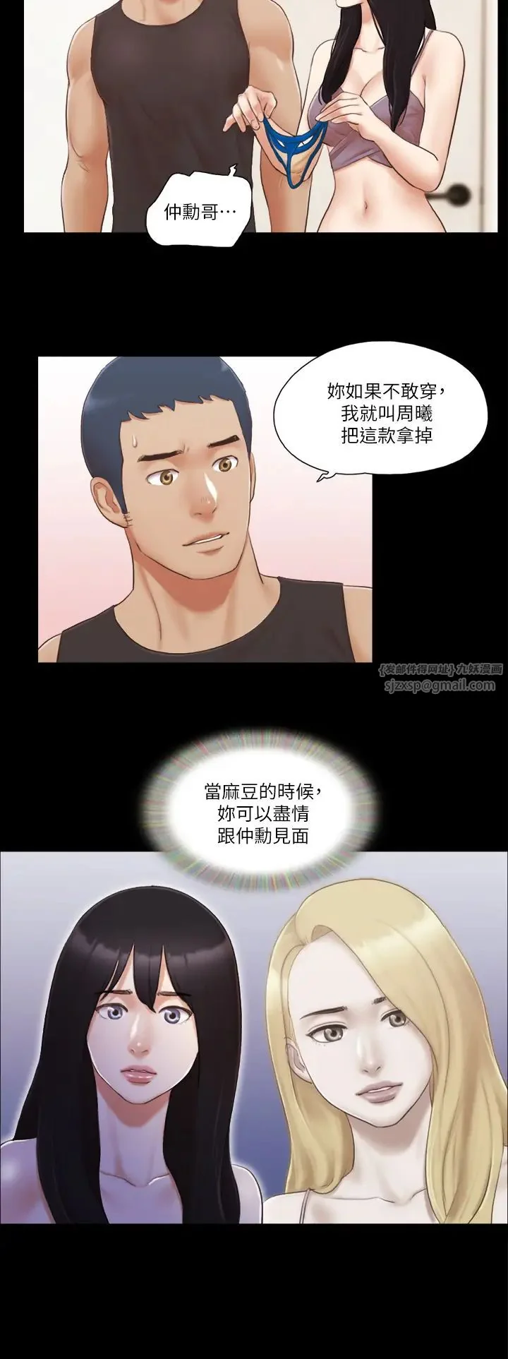 第21話