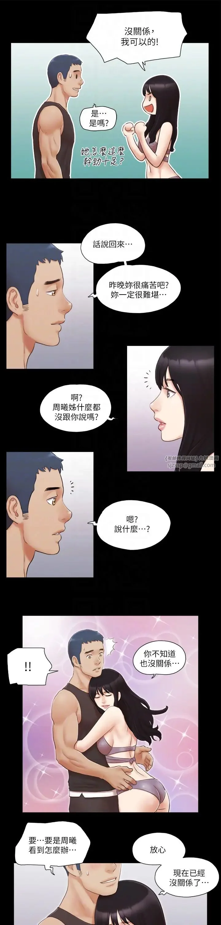 第21話