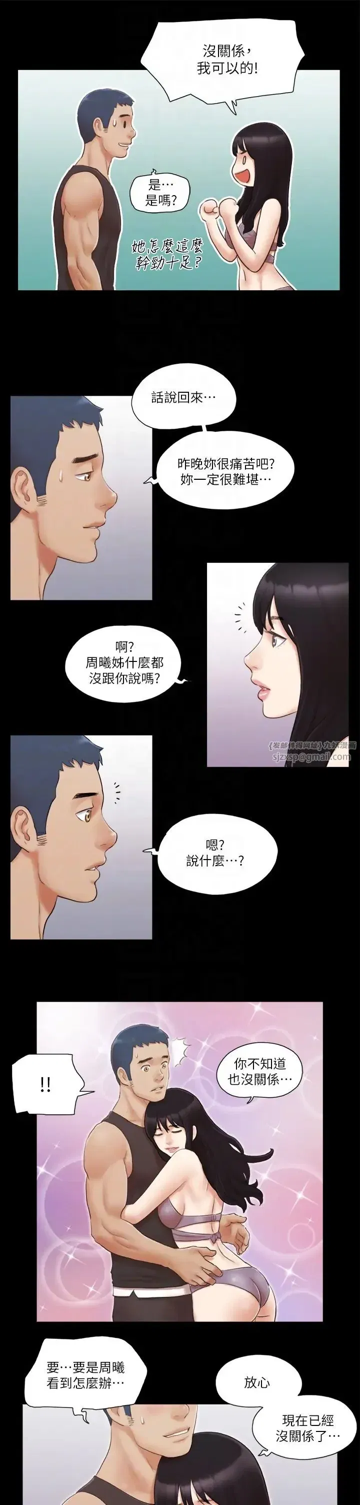第21話