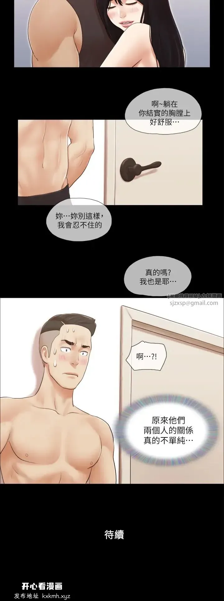 第21話