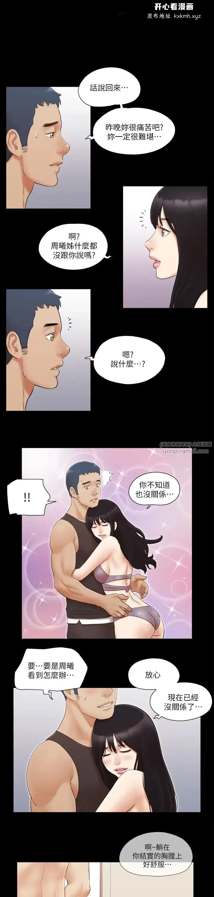 第22話